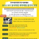 지질박물관 이미지