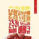 노랑통닭 이미지