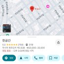 서리풀 명가 | Jan (2) | 전 생각 하느라 시간 낭비합니다