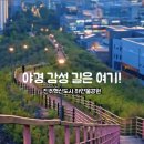 하얀울공원 이미지