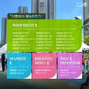 젊음과패기공원1 이미지