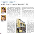 포스트공인중개사사무소 이미지