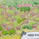 고대산자연휴양림 이미지