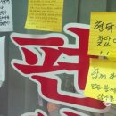 진도세탁소 이미지