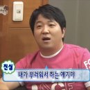 예랑어린이집 | 청주 신혼집 마련 2탄 동남지구 임장 후기, 새로운 동네 알아보기