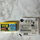 맛있는 집밥요리 이미지