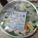 일번지식육점