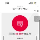서울교육대학교 교육대학원 이미지