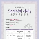 화선기획