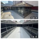 유리외관 개선공사 블랙아웃+TC 7090 필름시공(어린이 박물관)
