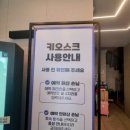 그린비 호텔