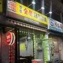 남양주돼지갈비_ 퇴계원먹자거리맛집 장원숯붗갈비 후기
