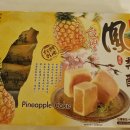 망고비어 | 대만 여행 기념품 쇼핑리스트 총정리 | 펑리수·누가크래커·타이완비어 직접 사온 후기