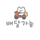 배떡 평택대점 이미지