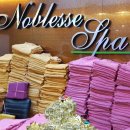 노블레스 스파24시 이미지