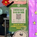 쿠쿠 일산점 | 맛집] 현지의 맛 그대로! 드렁킨타이 일산점 솔직 후기 (feat. 일산호수공원 맛집 쌀국수 / 웨스턴돔...