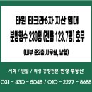 한윤석부동산