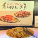 주차41 | [양천구/오목교역] 목동 가족외식장소 <빕스 목동41타워점> 신메뉴 후기 / 위치, 주차, 예약, 웨이팅