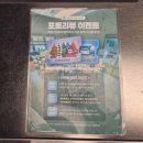 오토스파실내셀프세차장 | [테라워시 개러지 부천본점] 부천 실내 셀프세차장 끝판왕! 냉난방 개러지 솔직 후기🚗