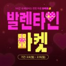 봄날마트 네이버블로그