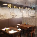 301차이나 이미지