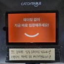 해물맞이(부천점) | 신중동역 해물찜 추천! 부천아귀 부천본점