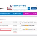 주식회사 아일랜드글로벌 이미지