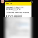 웰스플러스주 | 하나님께서 가정에 주신 웰스에 관하여, 돕는‘사람’을 붙여주심 1편