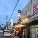 마왕족발원종 | 원종동족발 마왕족발 원종점 솔직후기