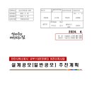 천안서북소방서 서부119안전센터 이미지
