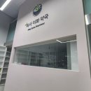 미사약국 이미지