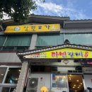다빈냉면