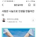 글의 제목과 내용을 훼손한채 공공이 볼수있는 곳에 불법전재하는건 민형사적 처벌대상임만큼 .. 이미지