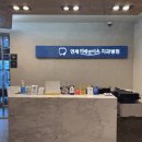 연세미래엔미소치과병원 이미지