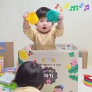아람어린이집 | 책육아 시기 6개월 아기 책 아람 베이비올 전집