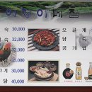 애경이네집 이미지