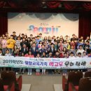 월항초등학교 이미지