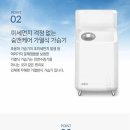 숨앤케어 네이버블로그