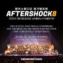 라인&유행댄스 이미지