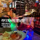 영상시티노래연습장 | 연남동 데이트 코스로 다녀온 라디오시티 연남점 커플 데이트 후기