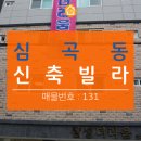 한마음어린이공원 화장실 이미지