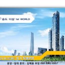 해양공원 C동 이미지
