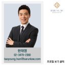 주식회사 하이웨이원 이미지