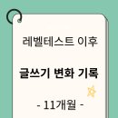 더지니어스영어학원