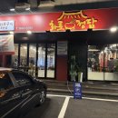 화로정담 마포 고기 맛집 회식하기 좋은 곳 참숯 화로구이의 정석