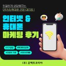 인터켓 이미지