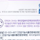 파이코일바이오텍코리아(주)