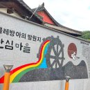 송림마을 회관 이미지