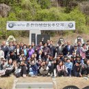 광복회춘천연합지회 이미지