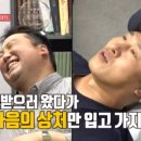 김태훈한의원 이미지